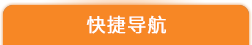 蜂窩分子篩 江西省萍鄉市三和陶瓷有限公司
